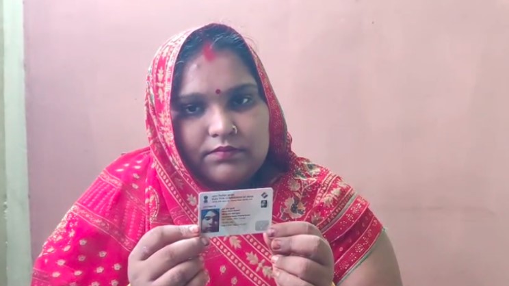 First Woman E Voter