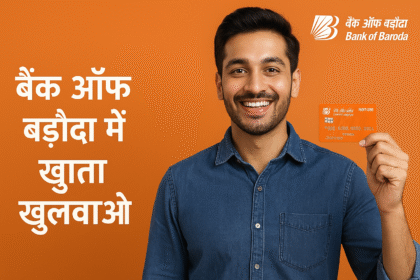 Bank of Baroda Mein Khata Khulayo